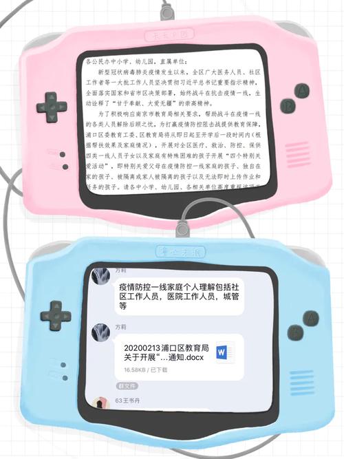 与妈妈一起隔离最新版本详解:玩法及更新内容