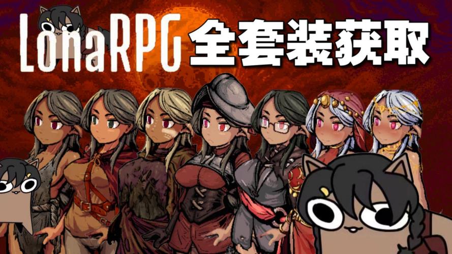 洛娜的世界游戏介绍:庞大地图,精彩剧情等你探索