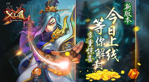 重生之我在古代遇佳人官网:古风游戏等你加入