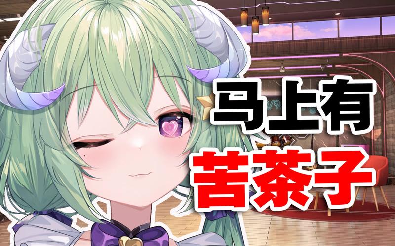 最新消息!苦茶子汉化版八月更新内容大揭秘