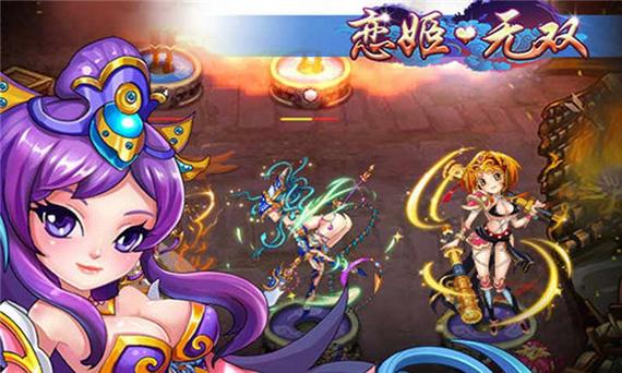 恋姬无双安卓汉化版：完整版资源免费下载