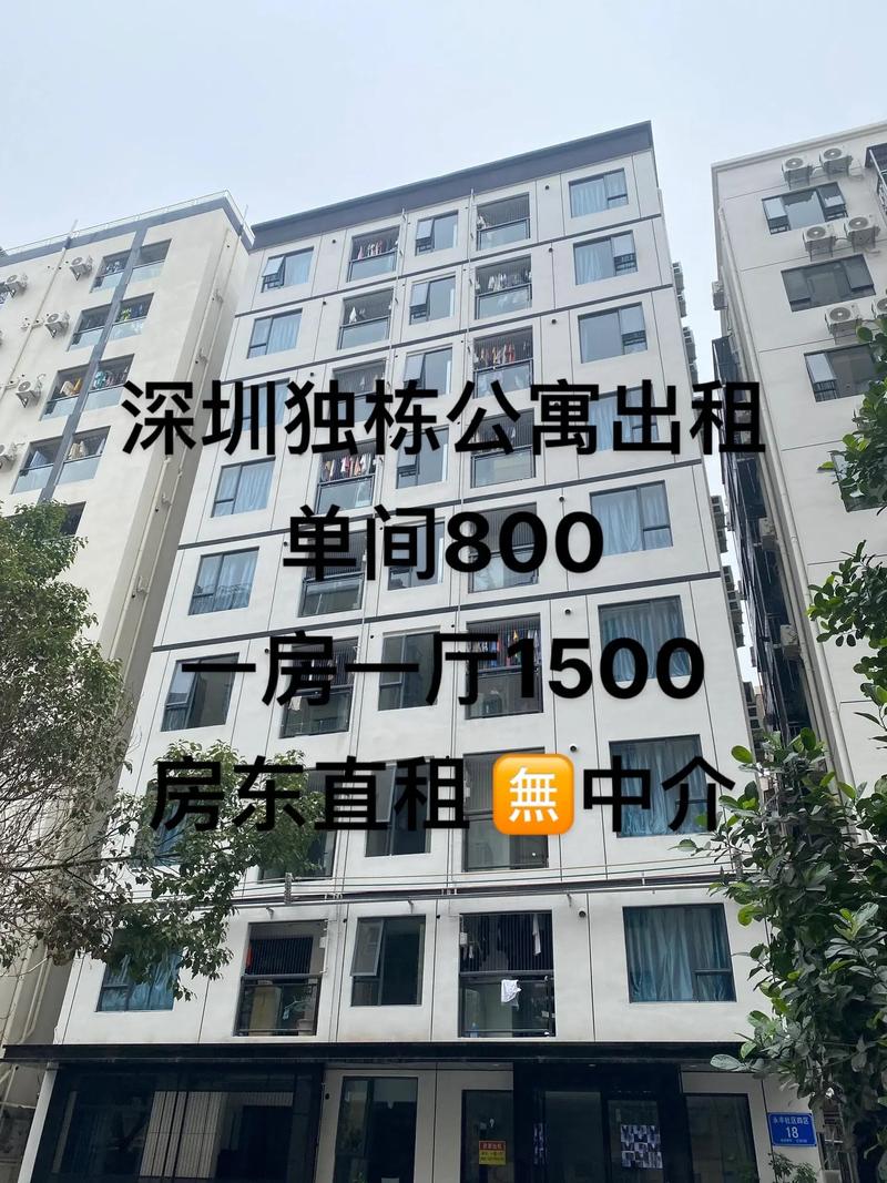 公寓大楼最新版本号查询，避免买到旧版本！