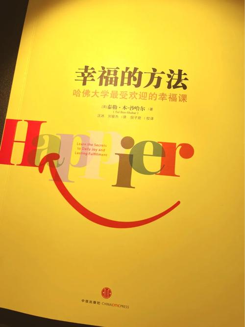 我的幸福人生1.0汉化版更新内容一览