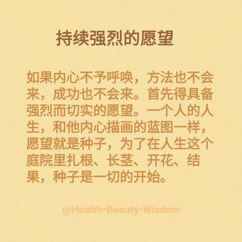 强烈的愿望安卓下载安装教程，小白也能轻松上手