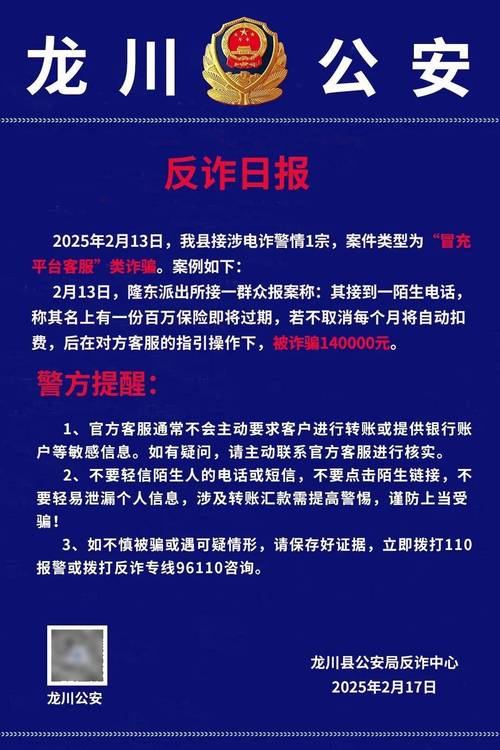 急寻大骗子下载地址:高清无损音乐下载