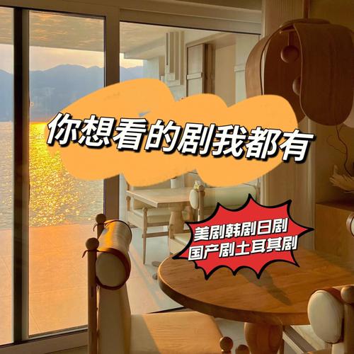 想看爱与诱惑第二季EP1？这里有各种版本资源