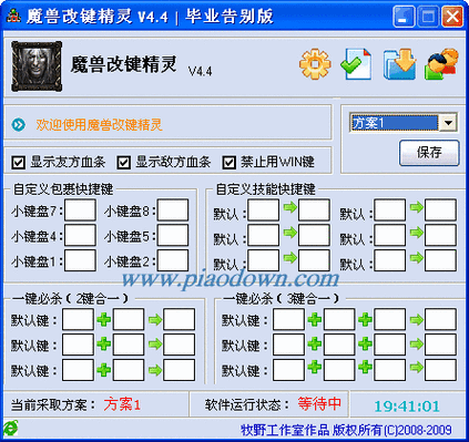 精灵之妊更新地址在哪?最新版本下载入口