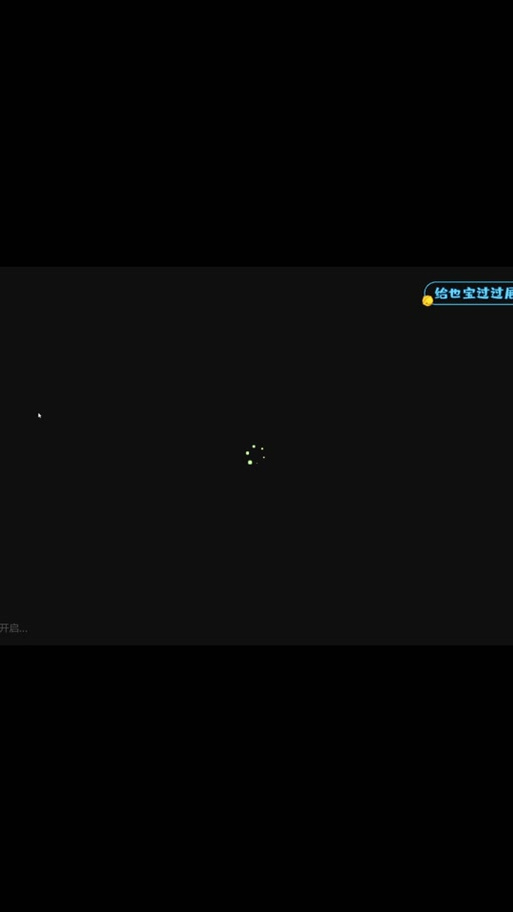 勾八狂想曲V2.10版本大全:资源下载及安装教程