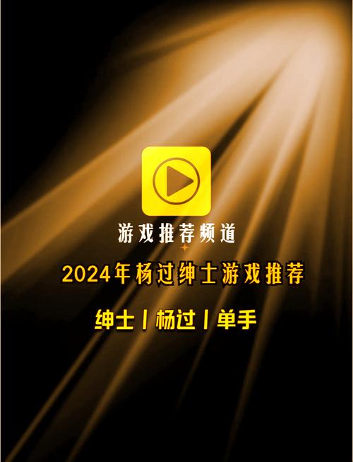 杨过游戏时间修改截止说明:避免错过游戏重要时间