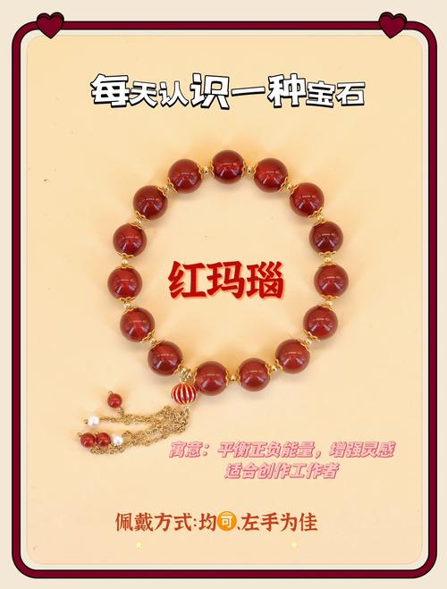 真红玛瑙官网：玩家社区，交流游戏心得体会