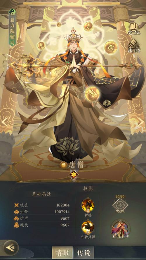 史上最全银魔唐三藏版本大全,总有一款适合你!