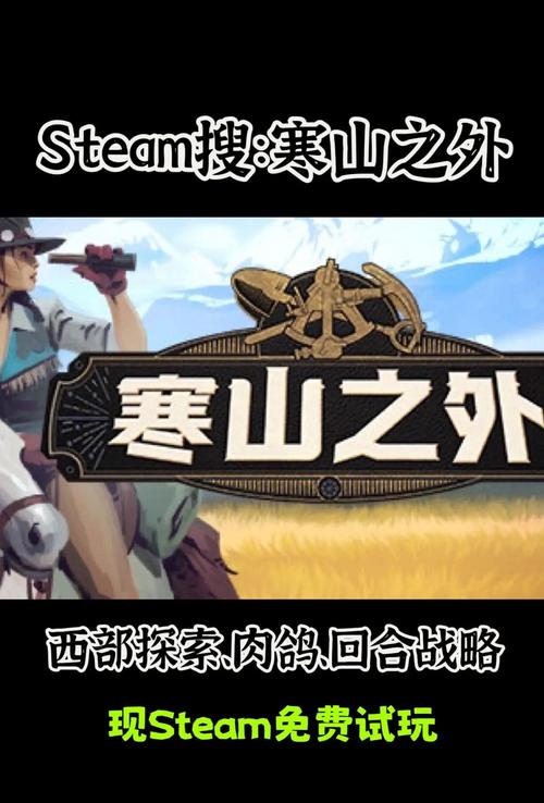 Steam新游推荐：我靠双修拯救世界游戏介绍，你准备好了吗？