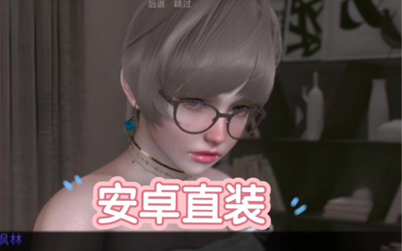 欲望小镇游戏官网：PC安卓双端下载，开启你的小镇之旅