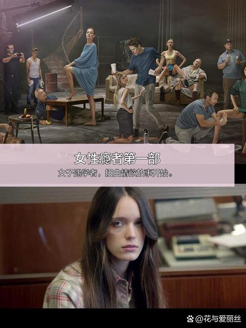 女性瘾者官网揭秘：探索性瘾成因及治疗方法