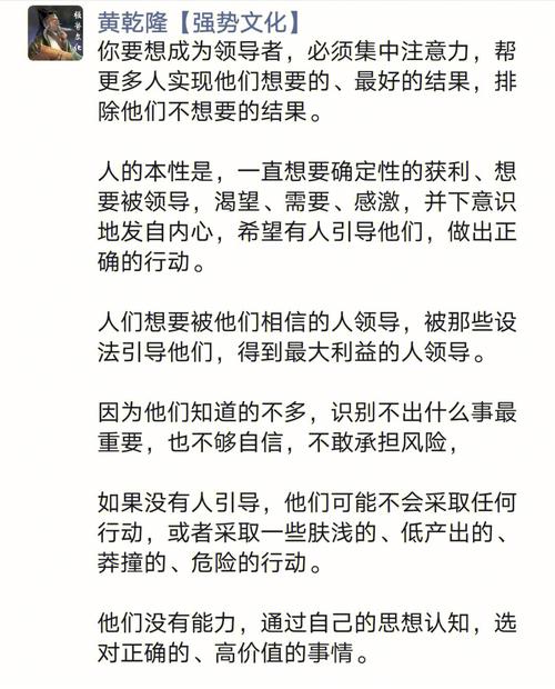 我不是领导者汉化版：最新更新内容详解