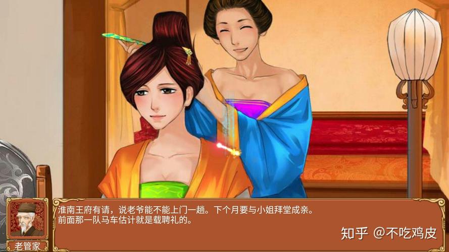 寻找皇后游戏第2季官方网站:避免下载病毒和恶意软件