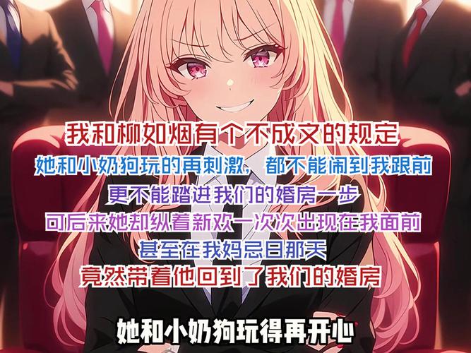 奇葩游戏！以女友为赌注的杨过冒险之旅