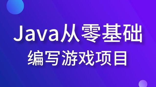 重建软件/游戏下载教程：手把手教你下载
