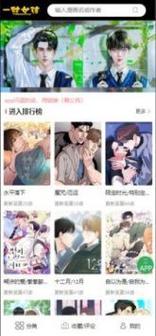 惑星游侠在哪下载？官方正版下载地址推荐