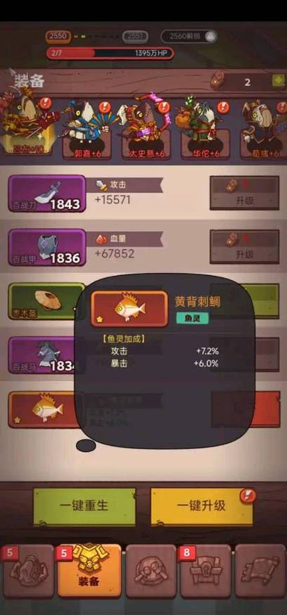 信仰之跃内购他链官网入口，轻松下载游戏！