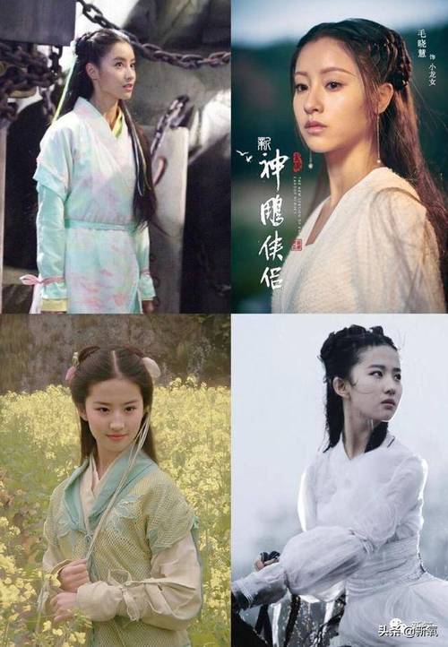 霸道转校生来袭!杨过游戏等你来挑战!