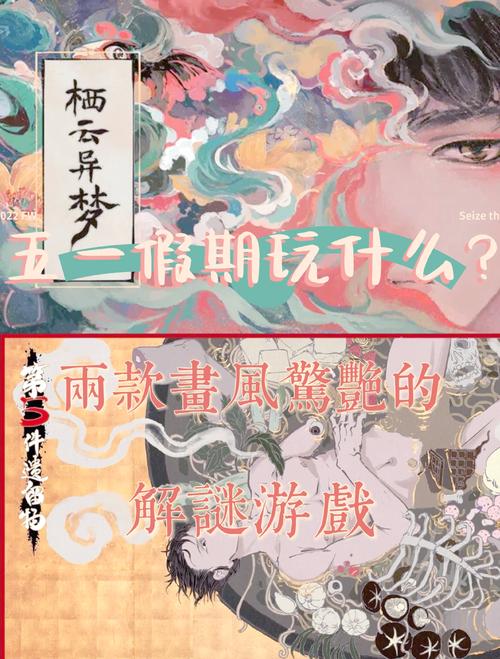 惊天秘密！祖父遗产指向秘密组织，下载游戏解谜！