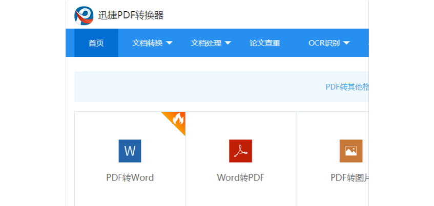 如何安全下载武侠小说？新手必看下载指南