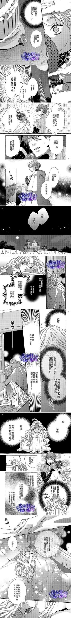 寻找宠溺义妹和义母游戏?塔娜斯汉化版等你下载