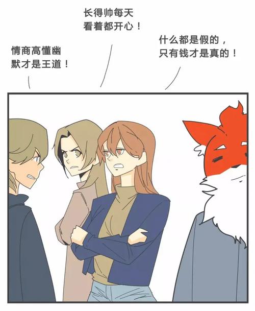 真爱难寻？找不到真爱就扑街汉化版最新更新速览！