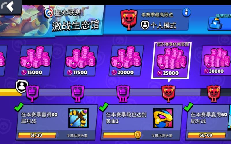 星光之欲手游下载地址大全，轻松获取游戏资源