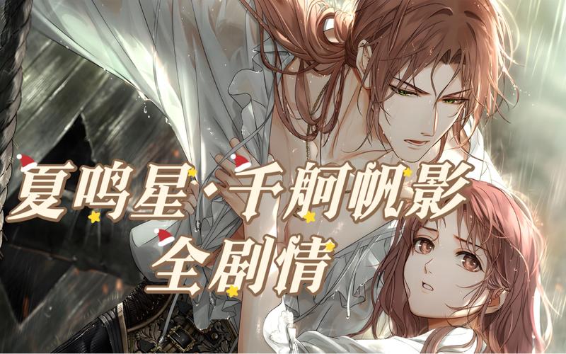 寻找欲望之影下载途径?教你轻松找到下载链接