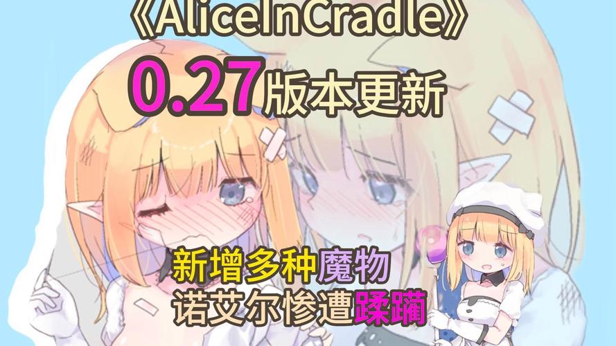 摇篮中的爱丽丝游戏下载：梦幻森林，等你探索