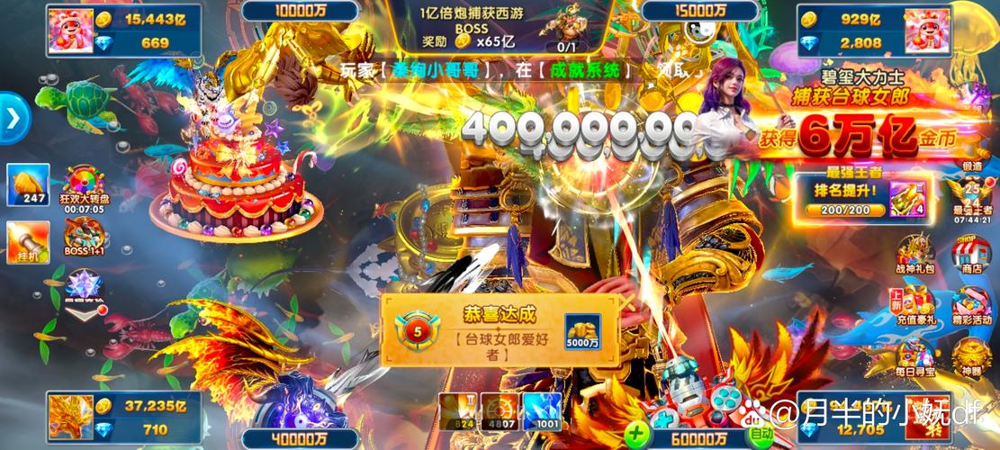 超昂大战下载地址分享:快速下载,畅玩二次元世界