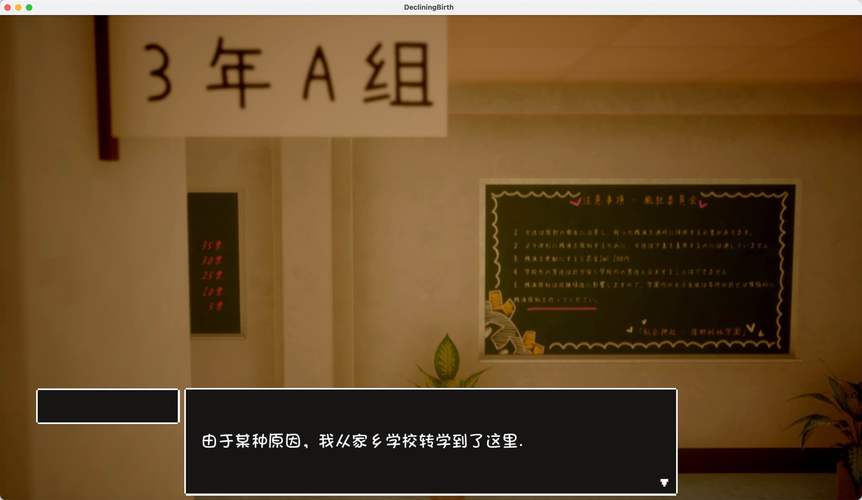 援助妊娠学院3.1更新地址在哪里？官方正版下载途径推荐