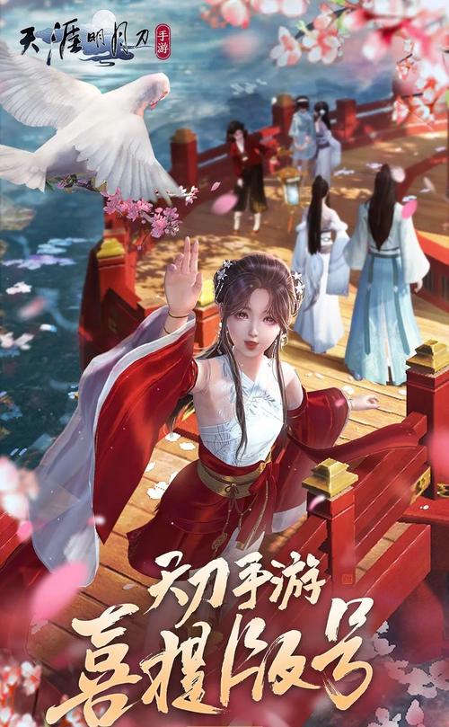 解锁杨过成名之路V0.1：手游江湖等你闯