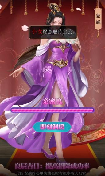 世界之卵游戏下载安装教程：轻松下载即刻体验