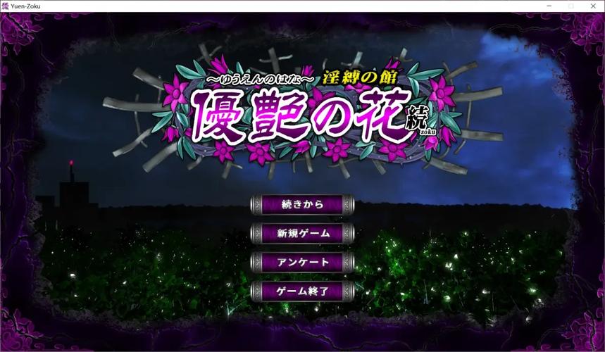 优艳之花官网：最全产品信息，最优购物体验！