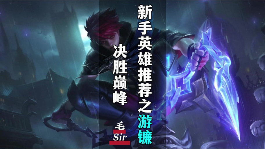 完美细胞计划游戏攻略：你弟弟也玩这款吗？