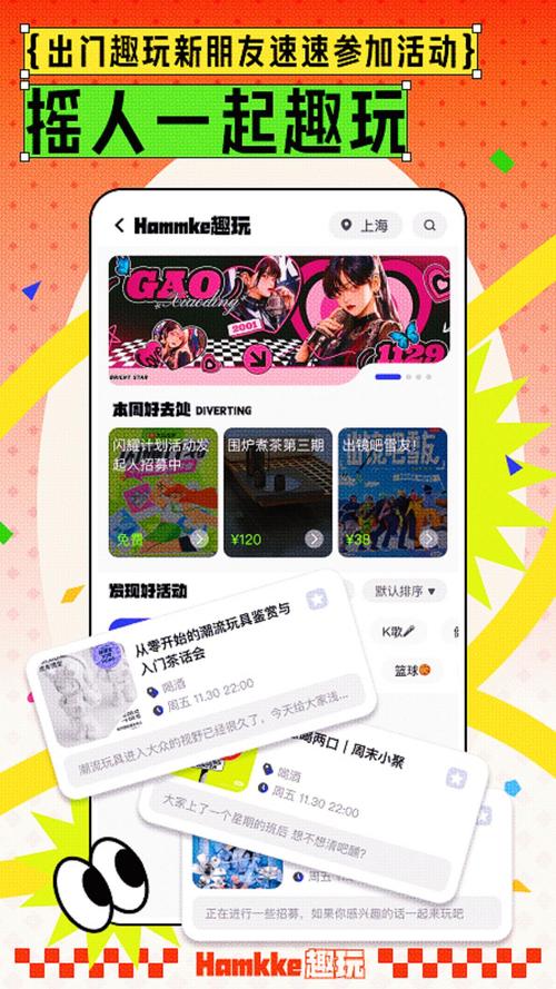 想玩居民？这里提供官方下载地址！