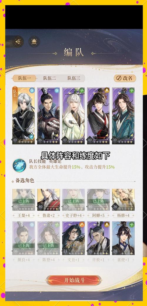 管理员的窥视杨过游戏:进阶技巧及高难度挑战指南