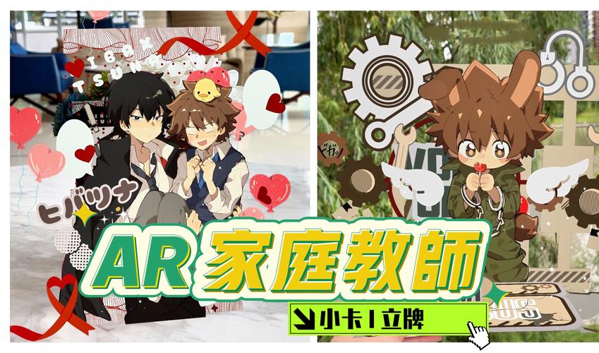 家庭教师2游戏介绍:高画质手游,不容错过!