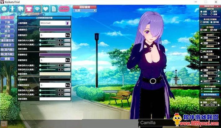 甜心选择2 22G：超高画质恋爱游戏，值得一玩！