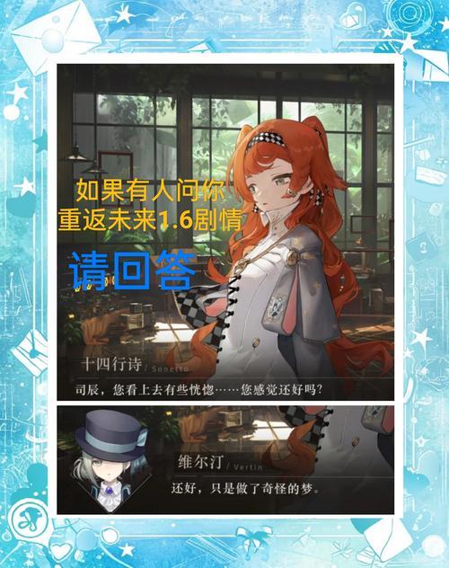 懵懂少女惠子游戏详解：剧情丰富玩法多样，等你来探索
