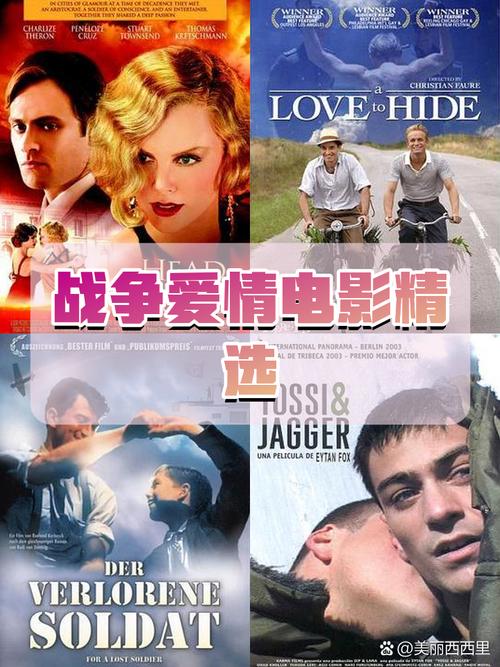 想看爱与战争？系列三部曲版本大全都在这里！