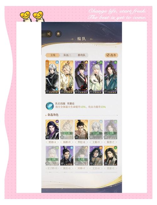 手游爱好者必看：解开八月版本大全秘籍