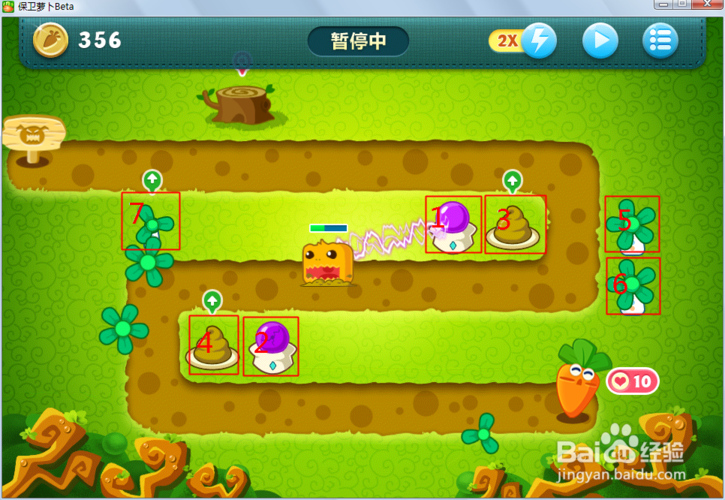 斯拉特福德内有小羊安卓版：最新下载及游戏攻略