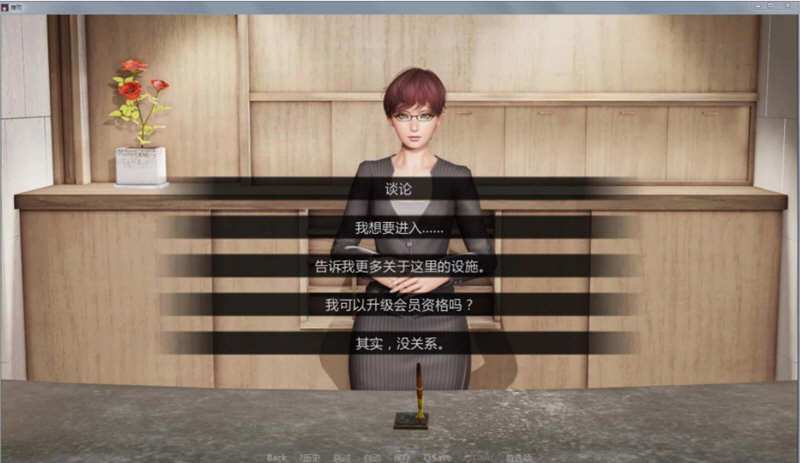 堕落安卓汉化：欧美画风恋爱手游，等你来玩！