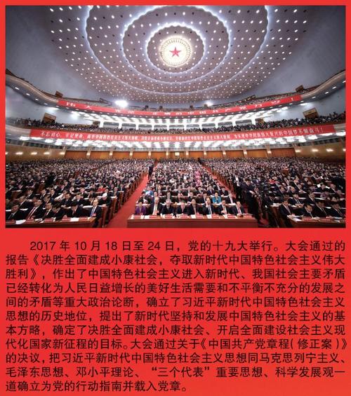 族长官网：家族发展，资源共享，成就辉煌！