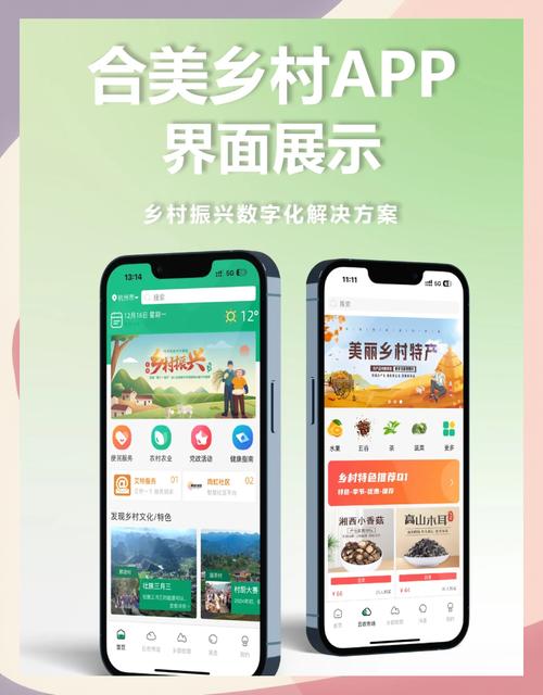 如何下载乡村生活的快乐暑假?附安全下载渠道