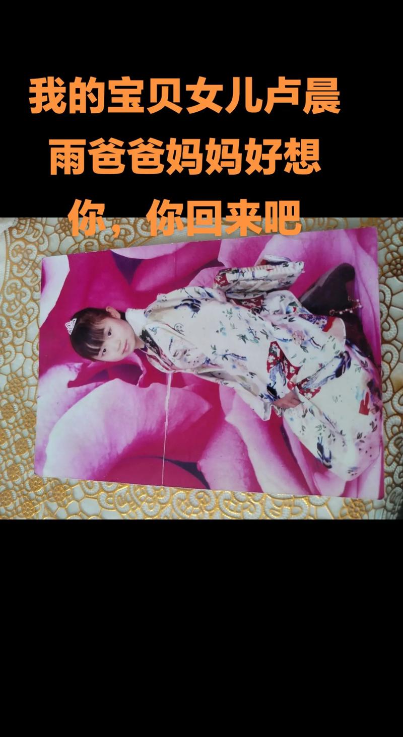 想玩遗失的女儿？教你快速下载安装游戏的方法